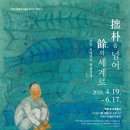 이천시립월전미술관 이미지