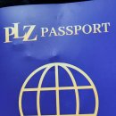 제진역 PLZ음악회 이미지