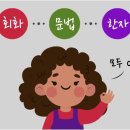 테마 일본어 회화 이미지