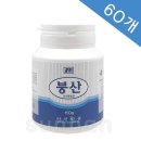 안진약품 이미지