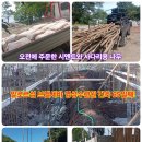 루아건축