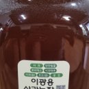 이광용사과농장
