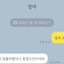 생일이개 이미지