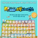 제이제이사이언스