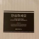 나우커피 안동강남점 | 안동 가족 여행 숙소 어디로 갈까? 안동 케이스호텔 후기 & 가볼 만한 곳 추천