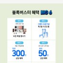 홈플러스㈜울산점 네이버블로그