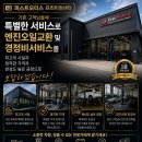 전주 만성동 현대 팰리세이드 사고수리｜전면 대파 판금도장·프레임 교정 복원 후기