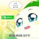 드림몽돌하우스 | 퀴즈: 물고기의 반대말은?