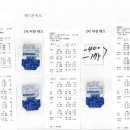 안경천국콘택트 이미지