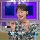 배우 박경혜 학창시절 눈알 까는 연기.gif 이미지