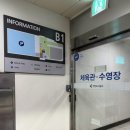 선부다목적체육관 이미지