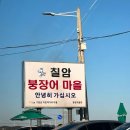 회맛나는세상 이미지