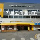 이마트 에브리데이 대구신서점 이미지