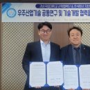 지티엘 산업개발