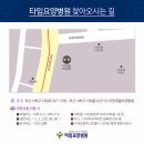 의료법인 굿타임의료재단 이미지