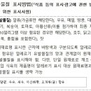 진영농업회사법인(주) 이미지