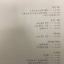 돈가스튀기는오빠 - 동구 | 돈가스튀기는오빠