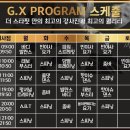 더스타핏 휘트니스 이미지