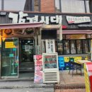 세븐일레븐 교대역점