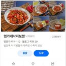 인동26길-3 이미지