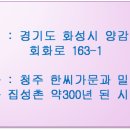 초록별민박 이미지