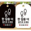 한걸음 쇼핑하우