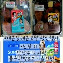 세븐일레븐임은타운점 이미지