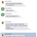 "장애인 주차구역, 15분 세웠는데 누가 신고 했냐" 색출 나선 입주민 논란 이미지