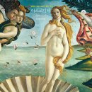 명화로 보는 그리스로마신화 이미지