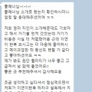 순한복의멋이연이 이미지