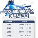 훼미리하우스콘도