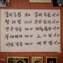 함지박포차