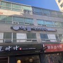 신사동-10 이미지