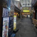 한민국 | 종로 삼계탕 골목 속 숨은 맛집 한민국 닭한마리 후기