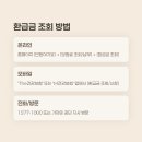 건강보험공단 이미지