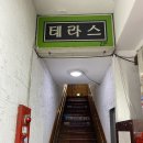 아현호프