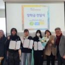 꿈드림사회적협동조합