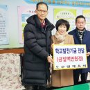 오부면 오부초등학교 경남연합일보