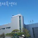 흑석체육센터 이미지