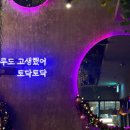 지식정보단지역 2번출구 앞 이미지