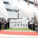 철도인력개발원