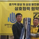 ㈜그린메디칼 네이버블로그