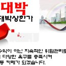 오전장 실시간 특징주＜주식 대박 상한가＞ 7월 29일 (목) 이미지