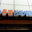 유진컴퓨터학원