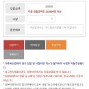 [원투바이] 야후옥션 디카 일본 직구 구매 후기 _ 파나소닉 루믹스 DMC-S1•올림푸스 뮤 7040 작례