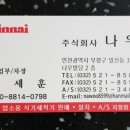 주안24시어린이집 이미지