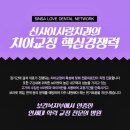 하나인치과병원 이미지