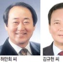 허만회한의원 이미지