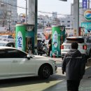 대통령주유소 이미지