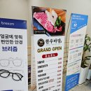 발산역 갓성비 점심 맛집 한우마당 마곡점